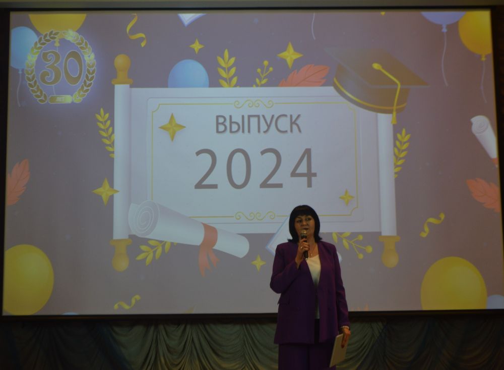 Валентина Лаврик: 28 июня 2024 года в Автономной некоммерческой организации «Образовательная организация высшего образования» «Университет экономики и управления» состоялось торжественное мероприятие, посвященное празднованию 30-летнего юбилея учреждения Валентина Лаврик: 28 июня 2024 года в Автономной некоммерческой организации «Образовательная организация высшего образования» «Университет экономики и управления» состоялось торжественное мероприятие, посвященное празднованию 30-летнего юбилея учреждения