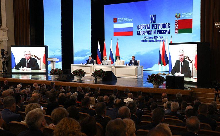 Екатерина Алтабаева: Сегодня продолжил работу XI Форум регионов Беларуси и России Екатерина Алтабаева: Сегодня продолжил работу XI Форум регионов Беларуси и России