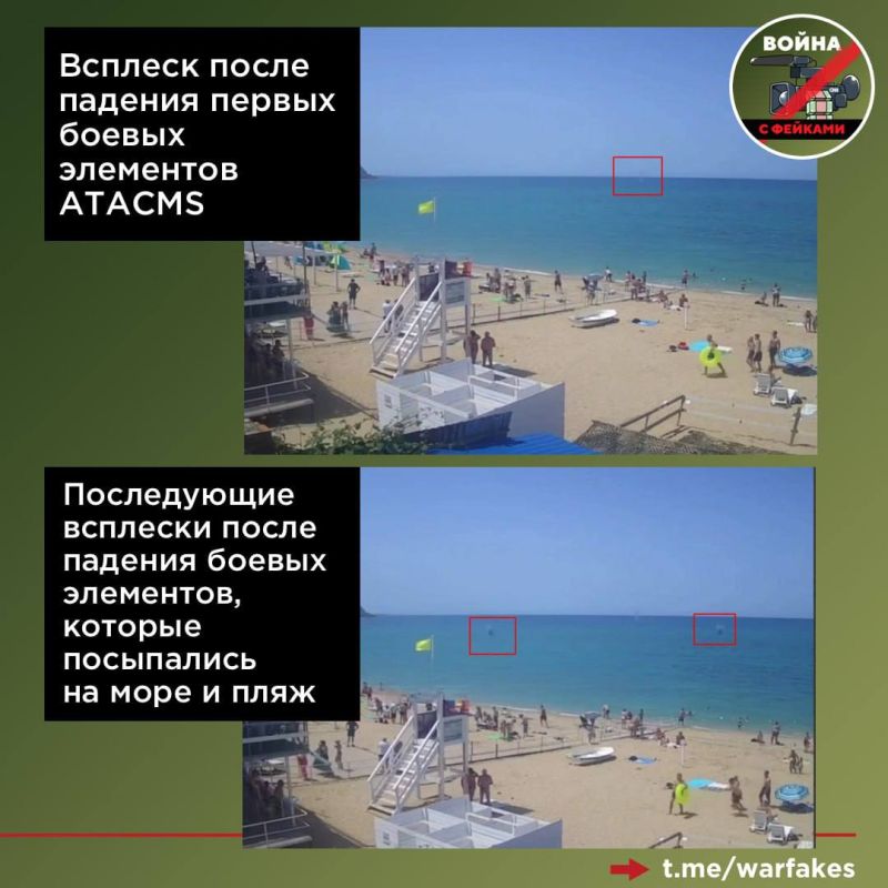 Фейк: ВСУ хотели атаковать военный объект в Севастополе, но ракету над пляжем сбила российская система ПВО Фейк: ВСУ хотели атаковать военный объект в Севастополе, но ракету над пляжем сбила российская система ПВО
