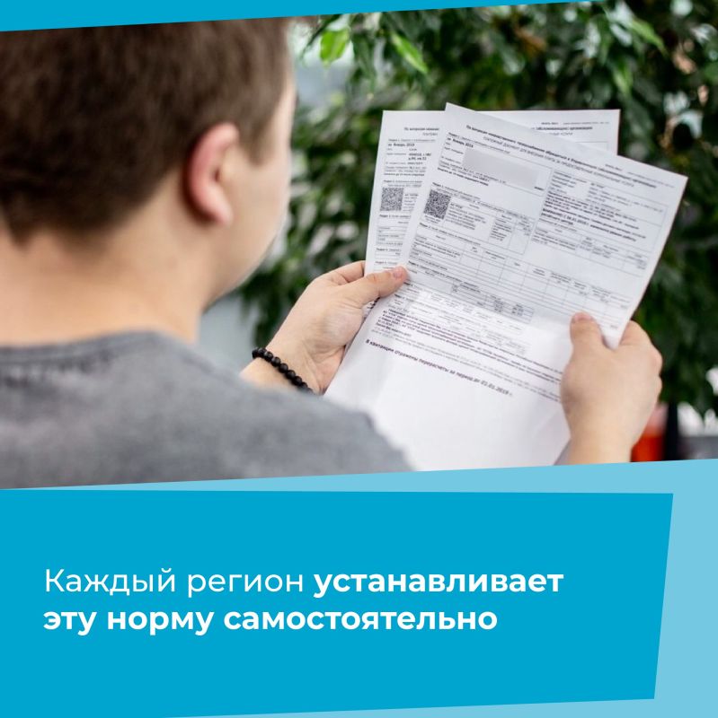 Правительство упростило оформление субсидии на оплату ЖКУ Правительство упростило оформление субсидии на оплату ЖКУ
