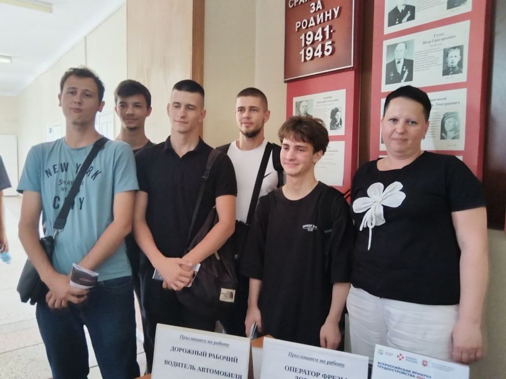 Сегодня в г. имферополе была проведена Всероссийская ярмарка трудоустройства "Работа России Сегодня в г. имферополе была проведена Всероссийская ярмарка трудоустройства "Работа России