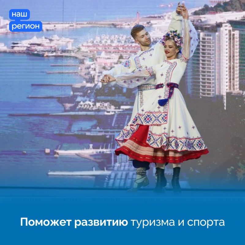 В Республике Беларуси завершается XI Форум регионов Белоруссии и России В Республике Беларуси завершается XI Форум регионов Белоруссии и России