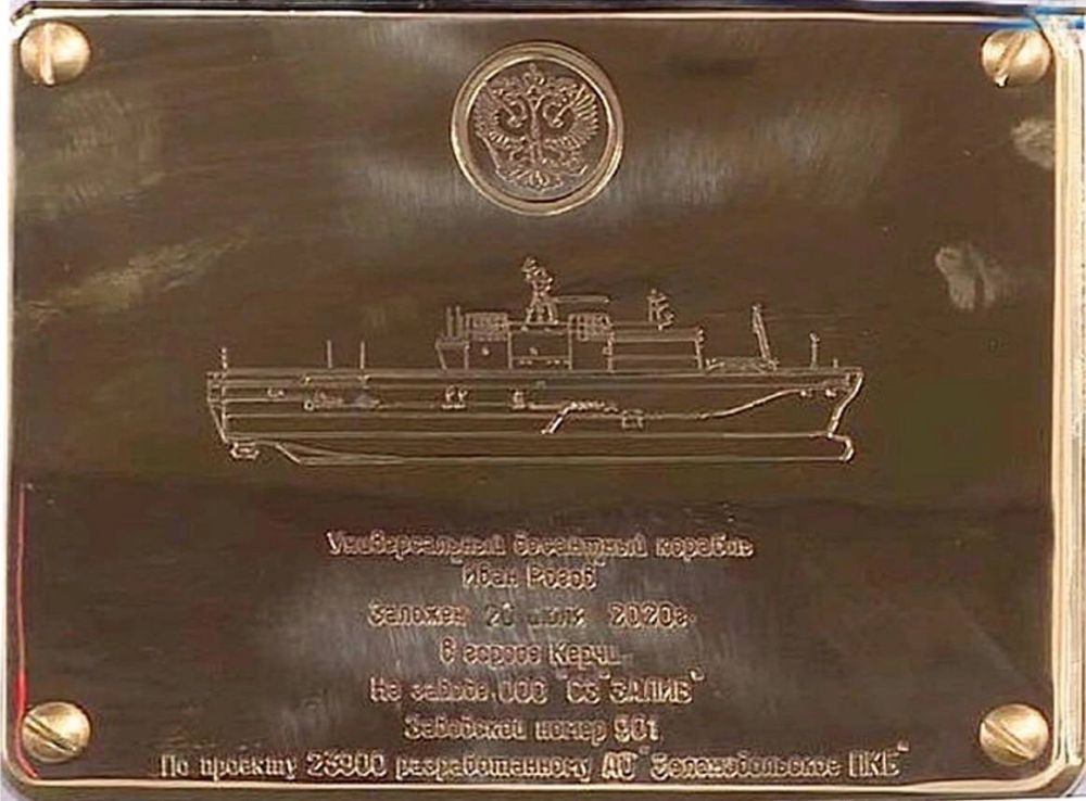 Универсальные десантные корабли (УДК), проекта 23900 "Иван Рогов" и "Митрофан Москаленко" будут достраиваться на месте их... Универсальные десантные корабли (УДК), проекта 23900 "Иван Рогов" и "Митрофан Москаленко" будут достраиваться на месте их...