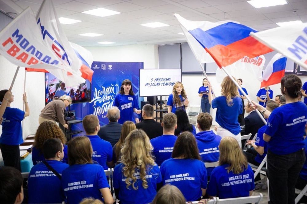 С ДНЁМ МОЛОДЁЖИ!. Крымское региональное отделение «Молодой Гвардии» от всей души поздравляет молодых парней и девушек нашего... С ДНЁМ МОЛОДЁЖИ!. Крымское региональное отделение «Молодой Гвардии» от всей души поздравляет молодых парней и девушек нашего...