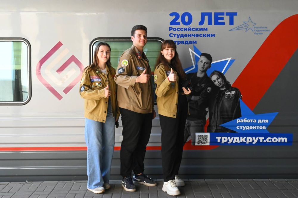 В День молодёжи в Крым отправилась «Таврия» с фотографиями бойцов «Российских Студенческих Отрядов» на борту В День молодёжи в Крым отправилась «Таврия» с фотографиями бойцов «Российских Студенческих Отрядов» на борту