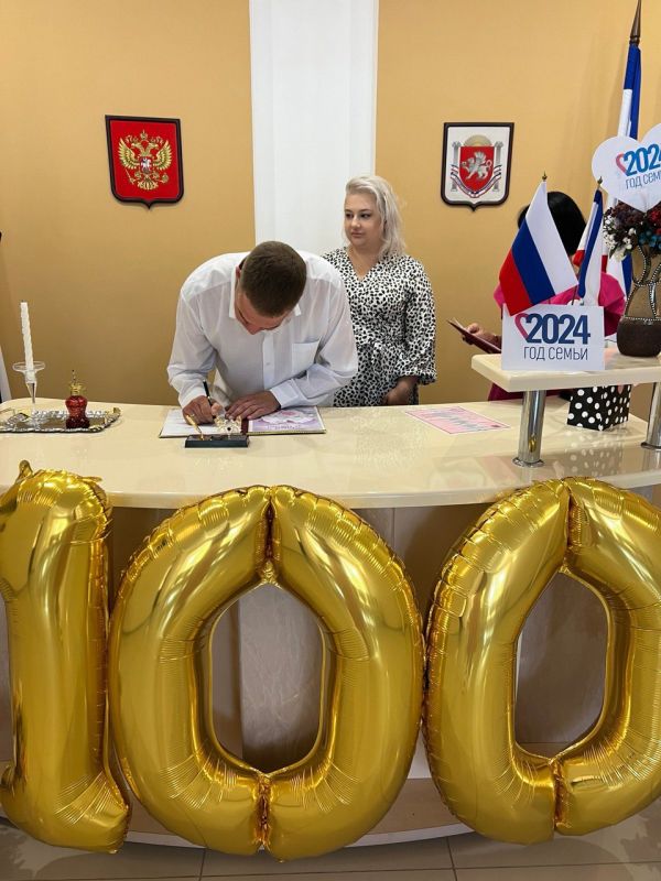 Красноперекопский районный отдел ЗАГС провел торжественную регистрацию сотого брака с начала 2024 года. Красноперекопский районный отдел ЗАГС провел торжественную регистрацию сотого брака с начала 2024 года.