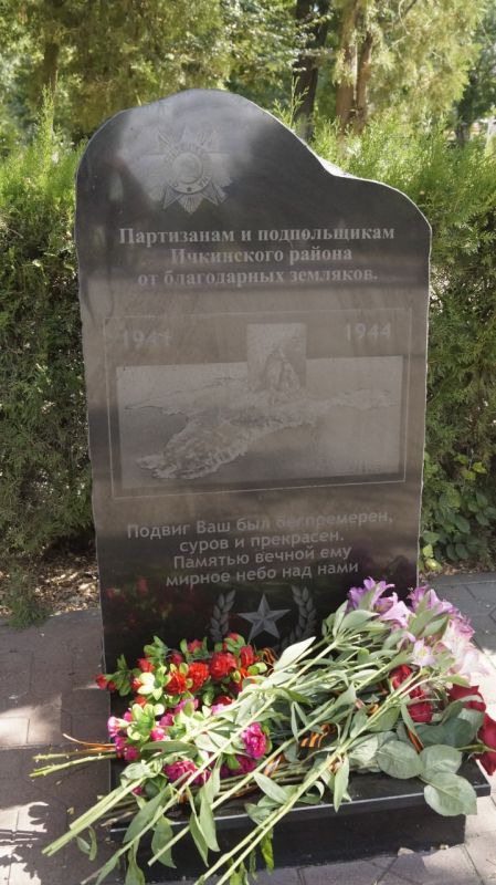По случаю Дня партизан и подпольщиков в пгт Советском состоялась церемония возложения цветов к мемориальной доске в честь партизан Ичкинского отряда – работников советской милиции и памятному знаку партизанам и подпольщикам Ичкинского района По случаю Дня партизан и подпольщиков в пгт Советском состоялась церемония возложения цветов к мемориальной доске в честь партизан Ичкинского отряда – работников советской милиции и памятному знаку партизанам и подпольщикам Ичкинского района