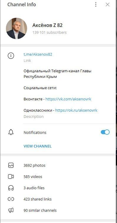Фейк: Глава Крыма Сергей Аксенов призывает жителей Крыма эвакуироваться Фейк: Глава Крыма Сергей Аксенов призывает жителей Крыма эвакуироваться