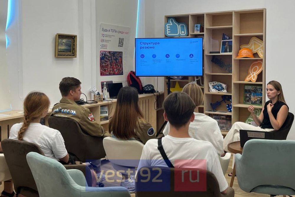 В Севастополе празднуют День молодёжи В Севастополе празднуют День молодёжи