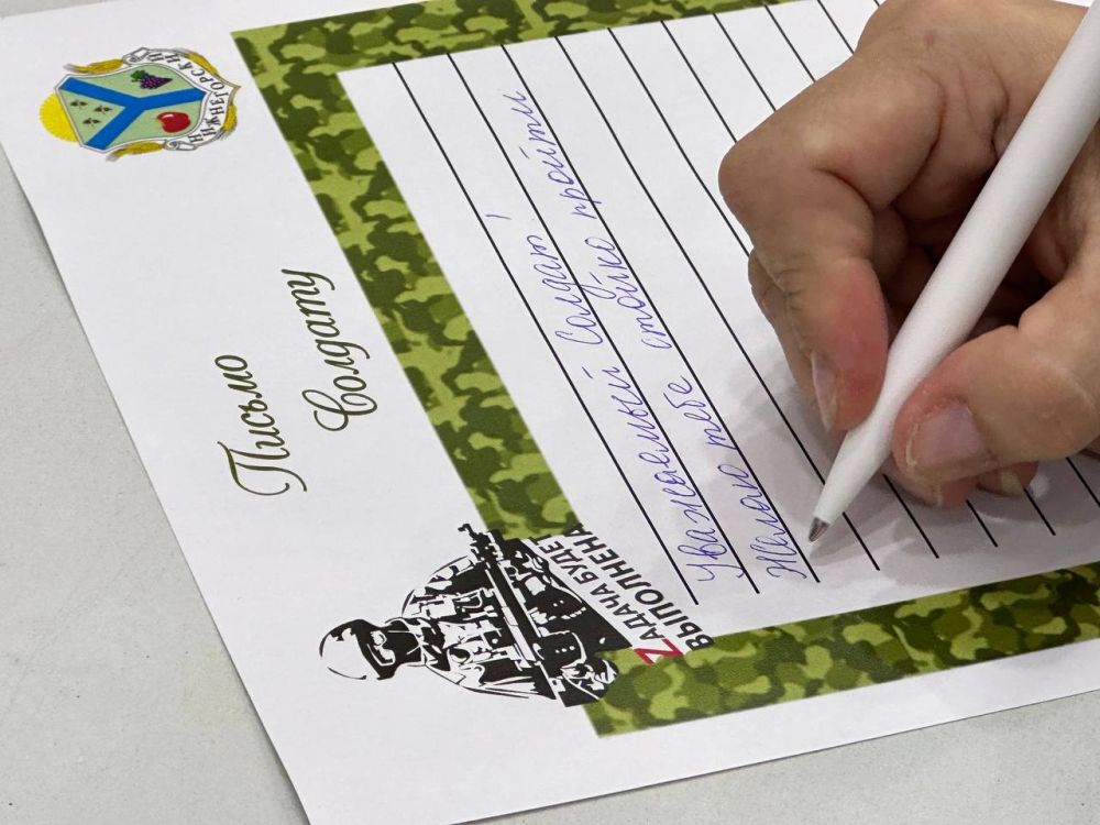 В 75 павильоне всегда на стенде патриотическая Акция "Письмо солдату" В 75 павильоне всегда на стенде патриотическая Акция "Письмо солдату"