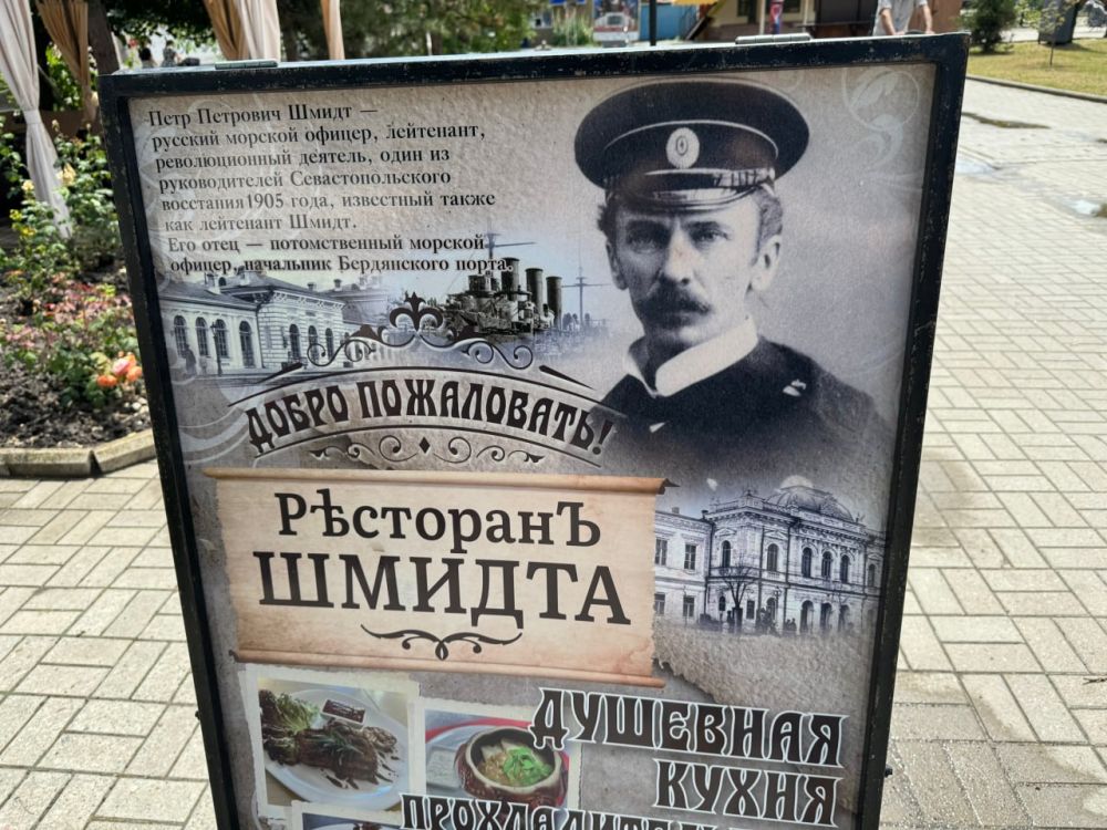 Александр Малькевич: И вновь в рубрике #ФотоНовыхРегионов Бердянск! Александр Малькевич: И вновь в рубрике #ФотоНовыхРегионов Бердянск!