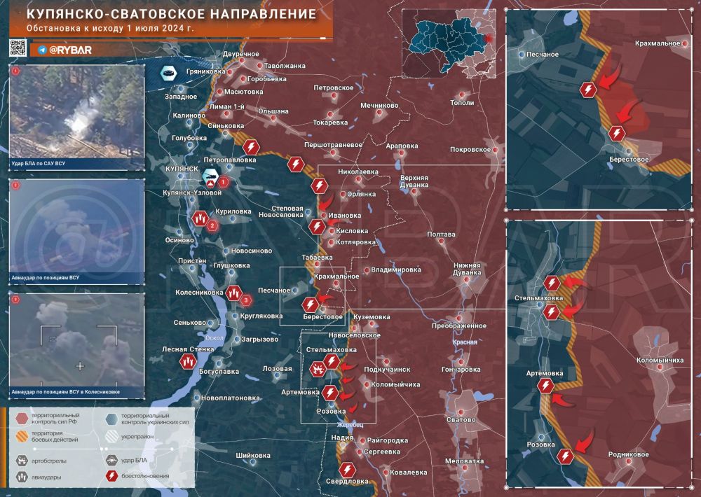 Хроника специальной военной операции Хроника специальной военной операции