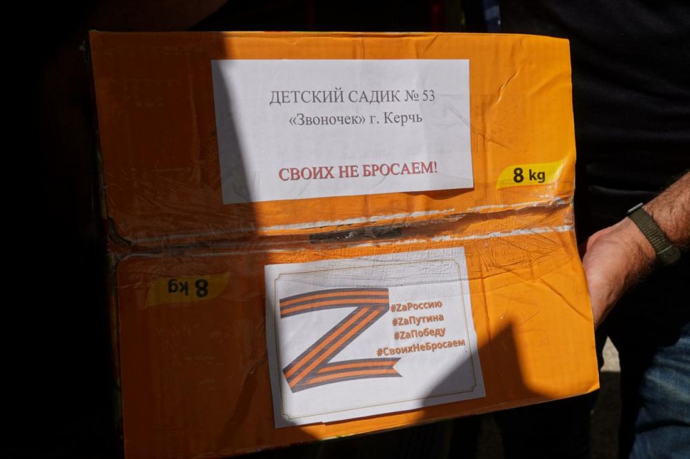 #своих_не_бросаем. Участники СВО из Керчи продолжают получать помощь земляков. Предприятия, предприниматели, образовательные учреждения, волонтерские организации, неравнодушные керчане активно участвуют в сборе гуманитарного груза для наших бойцов #своих_не_бросаем. Участники СВО из Керчи продолжают получать помощь земляков. Предприятия, предприниматели, образовательные учреждения, волонтерские организации, неравнодушные керчане активно участвуют в сборе гуманитарного груза для наших бойцов