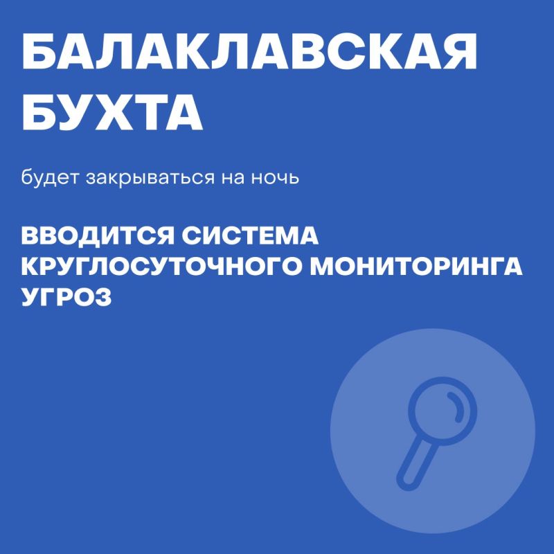 Михаил Развожаев: Еще раз информирую вас о новых мерах безопасности, которые мы приняли на чрезвычайном заседании Заксобрания Севастополя Михаил Развожаев: Еще раз информирую вас о новых мерах безопасности, которые мы приняли на чрезвычайном заседании Заксобрания Севастополя