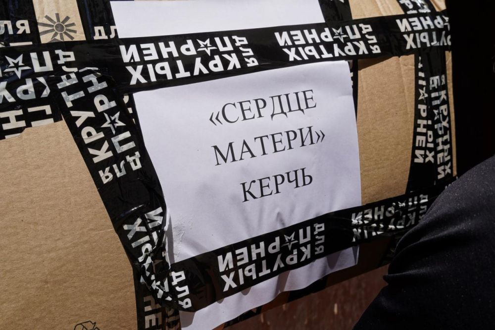 #своих_не_бросаем. Участники СВО из Керчи продолжают получать помощь земляков. Предприятия, предприниматели, образовательные учреждения, волонтерские организации, неравнодушные керчане активно участвуют в сборе гуманитарного груза для наших бойцов #своих_не_бросаем. Участники СВО из Керчи продолжают получать помощь земляков. Предприятия, предприниматели, образовательные учреждения, волонтерские организации, неравнодушные керчане активно участвуют в сборе гуманитарного груза для наших бойцов