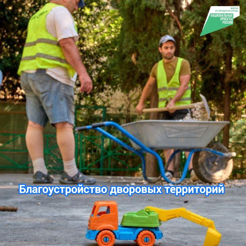 Новые парки, общественные и придомовые территории: рассказываем, как в регионе ведутся работы на ряде объектов Новые парки, общественные и придомовые территории: рассказываем, как в регионе ведутся работы на ряде объектов