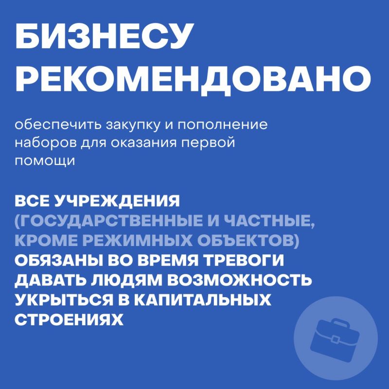 Михаил Развожаев: Еще раз информирую вас о новых мерах безопасности, которые мы приняли на чрезвычайном заседании Заксобрания Севастополя Михаил Развожаев: Еще раз информирую вас о новых мерах безопасности, которые мы приняли на чрезвычайном заседании Заксобрания Севастополя