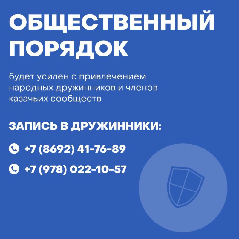 Михаил Развожаев: Еще раз информирую вас о новых мерах безопасности, которые мы приняли на чрезвычайном заседании Заксобрания Севастополя Михаил Развожаев: Еще раз информирую вас о новых мерах безопасности, которые мы приняли на чрезвычайном заседании Заксобрания Севастополя