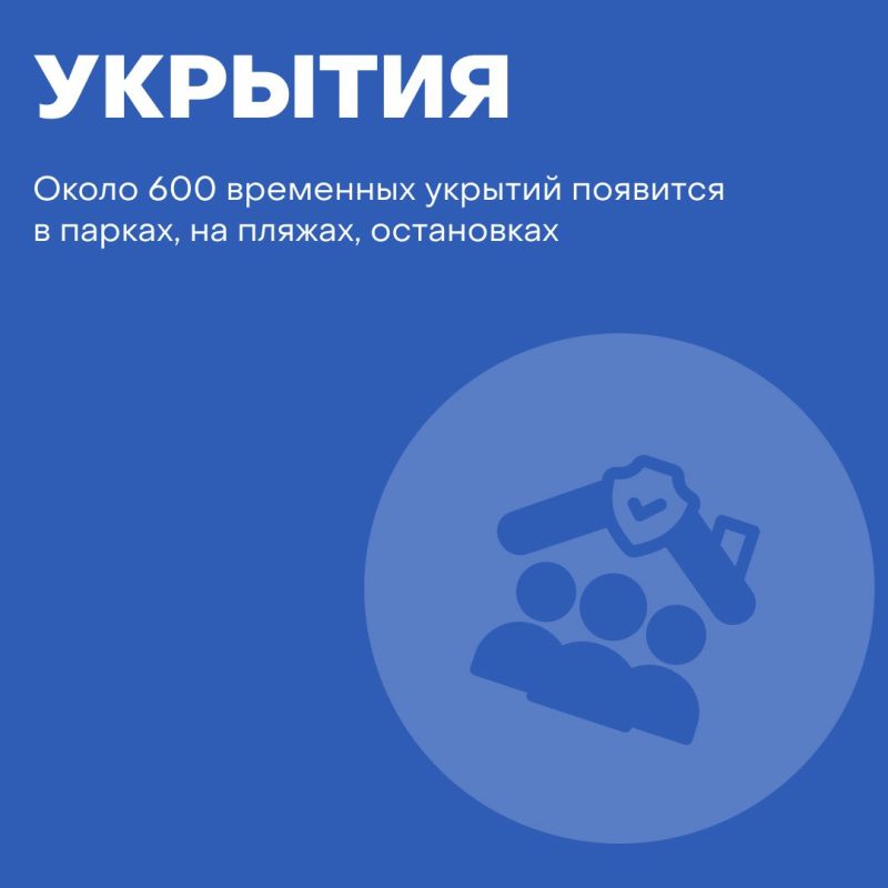 Михаил Развожаев: Еще раз информирую вас о новых мерах безопасности, которые мы приняли на чрезвычайном заседании Заксобрания Севастополя Михаил Развожаев: Еще раз информирую вас о новых мерах безопасности, которые мы приняли на чрезвычайном заседании Заксобрания Севастополя