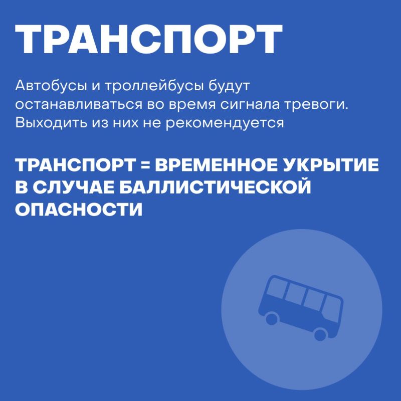 Михаил Развожаев: Еще раз информирую вас о новых мерах безопасности, которые мы приняли на чрезвычайном заседании Заксобрания Севастополя Михаил Развожаев: Еще раз информирую вас о новых мерах безопасности, которые мы приняли на чрезвычайном заседании Заксобрания Севастополя