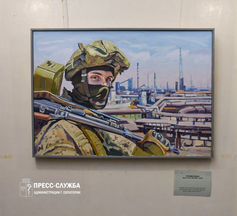 В Евпатории открылась выставка Ивана Кудрявцева «Лицом к свету» В Евпатории открылась выставка Ивана Кудрявцева «Лицом к свету»
