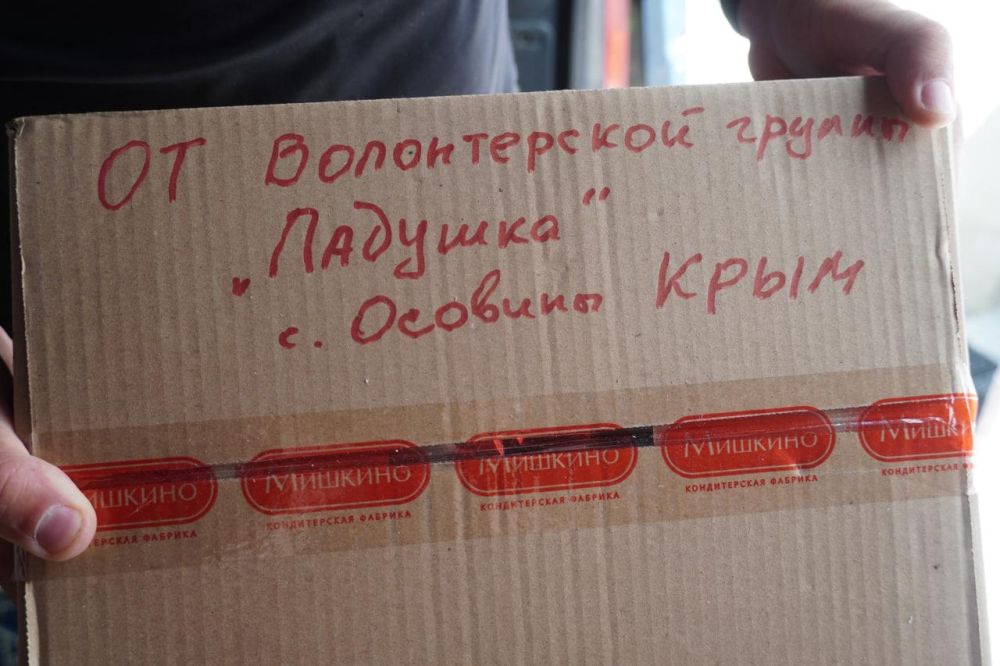 #своих_не_бросаем. Участники СВО из Керчи продолжают получать помощь земляков. Предприятия, предприниматели, образовательные учреждения, волонтерские организации, неравнодушные керчане активно участвуют в сборе гуманитарного груза для наших бойцов #своих_не_бросаем. Участники СВО из Керчи продолжают получать помощь земляков. Предприятия, предприниматели, образовательные учреждения, волонтерские организации, неравнодушные керчане активно участвуют в сборе гуманитарного груза для наших бойцов
