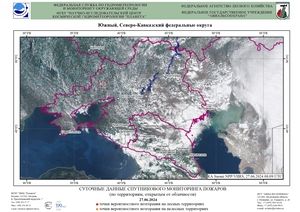 Обзор погодных условий в Европейском регионе в период с 27 по 28 июня 2024 г. Обзор погодных условий в Европейском регионе в период с 27 по 28 июня 2024 г.