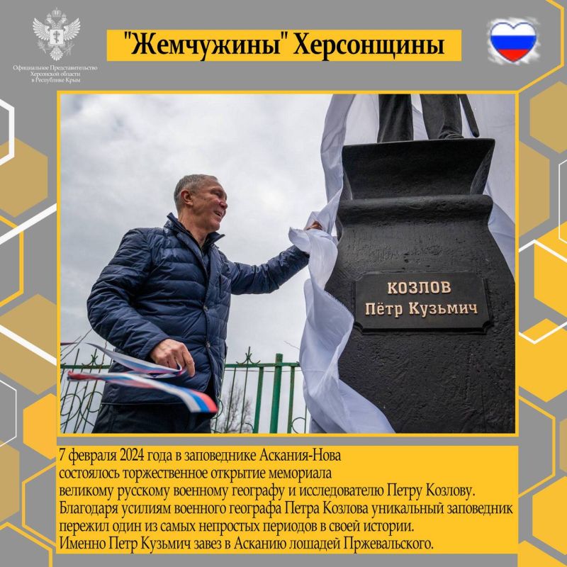 "Жемчужины" Херсонщины. Сегодня Херсонская область возрождается после более чем тридцатилетнего сна: на территории нашего региона, благодаря федеральной поддержке, строятся и ремонтируются дороги, больницы, школы и детские сады "Жемчужины" Херсонщины. Сегодня Херсонская область возрождается после более чем тридцатилетнего сна: на территории нашего региона, благодаря федеральной поддержке, строятся и ремонтируются дороги, больницы, школы и детские сады