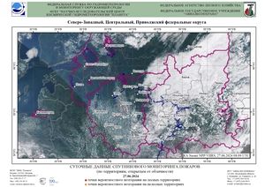 Обзор погодных условий в Европейском регионе в период с 27 по 28 июня 2024 г. Обзор погодных условий в Европейском регионе в период с 27 по 28 июня 2024 г.