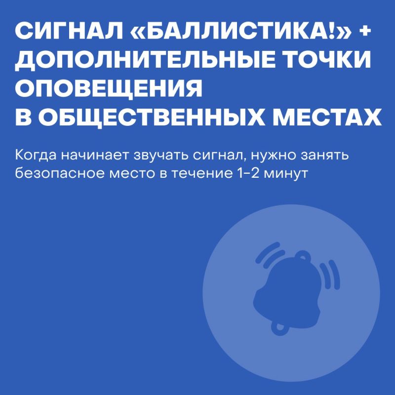 Михаил Развожаев: Еще раз информирую вас о новых мерах безопасности, которые мы приняли на чрезвычайном заседании Заксобрания Севастополя Михаил Развожаев: Еще раз информирую вас о новых мерах безопасности, которые мы приняли на чрезвычайном заседании Заксобрания Севастополя