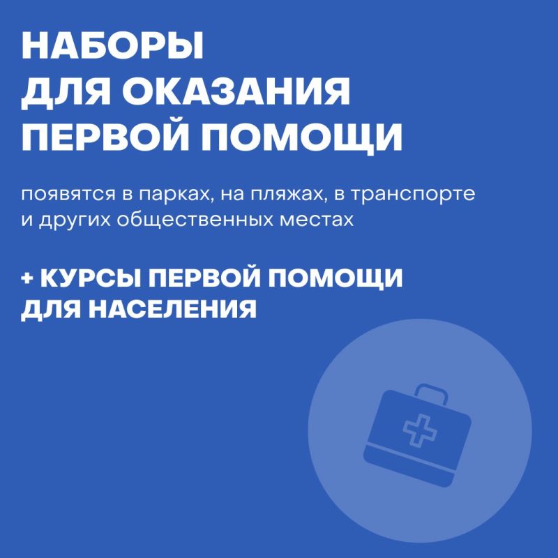 Михаил Развожаев: Еще раз информирую вас о новых мерах безопасности, которые мы приняли на чрезвычайном заседании Заксобрания Севастополя Михаил Развожаев: Еще раз информирую вас о новых мерах безопасности, которые мы приняли на чрезвычайном заседании Заксобрания Севастополя