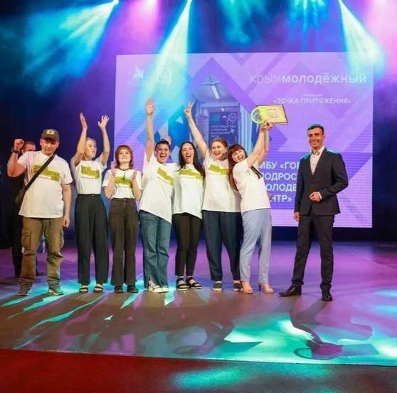 Ялтинская семья и молодёжный центр стали лучшими в Крыму Ялтинская семья и молодёжный центр стали лучшими в Крыму