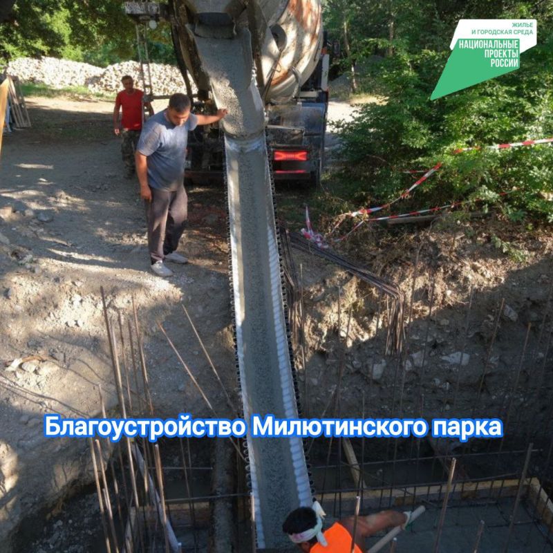 Новые парки, общественные и придомовые территории: рассказываем, как в регионе ведутся работы на ряде объектов Новые парки, общественные и придомовые территории: рассказываем, как в регионе ведутся работы на ряде объектов