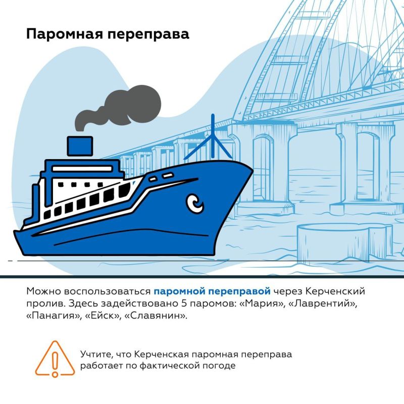Крымский мост: Основные правила проезда по Крымскому мосту: как подготовиться к досмотру на въезде? Крымский мост: Основные правила проезда по Крымскому мосту: как подготовиться к досмотру на въезде?