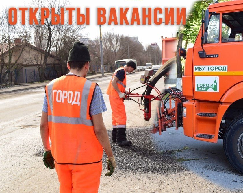 Прокуратура города Симферополя разъясняет! Прокуратура города Симферополя разъясняет!