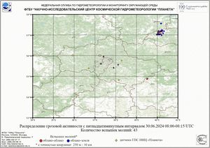 Обзор погодных условий в Европейском регионе в период с 29 июня по 1 июля 2024 г. Обзор погодных условий в Европейском регионе в период с 29 июня по 1 июля 2024 г.