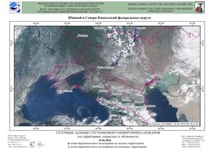 Обзор погодных условий в Европейском регионе в период с 29 июня по 1 июля 2024 г. Обзор погодных условий в Европейском регионе в период с 29 июня по 1 июля 2024 г.
