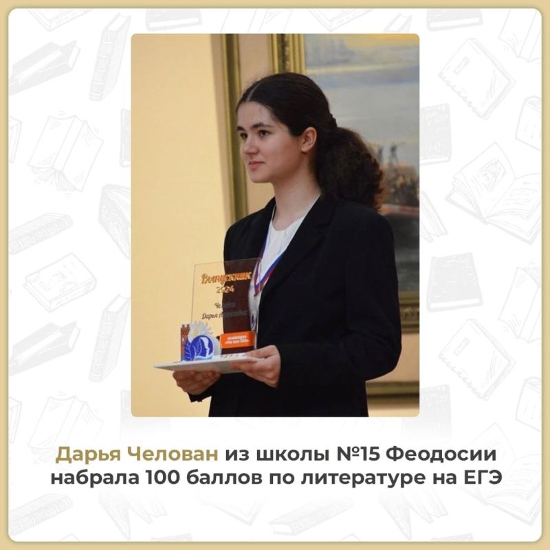 Валентина Лаврик: Выпускник феодосийской Специализированной школы №1 им. . арбышева с углубленным изучением французского языка Иван Панкоша набрал 100 баллов на едином государственном экзамене по математике (профиль) Валентина Лаврик: Выпускник феодосийской Специализированной школы №1 им. . арбышева с углубленным изучением французского языка Иван Панкоша набрал 100 баллов на едином государственном экзамене по математике (профиль)