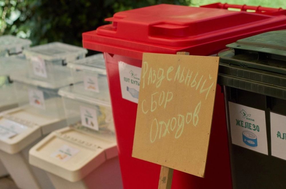 Фестиваль «ЭкоКрым» в парке им. агарина: как это было Фестиваль «ЭкоКрым» в парке им. агарина: как это было