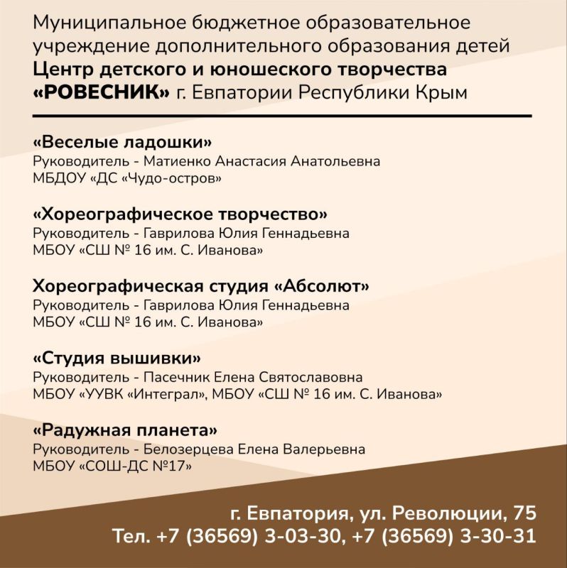 Иван Просоедов: Организация дополнительного образования детей - важное направление деятельности, которое мы стараемся развивать на базе муниципальных бюджетных образовательных учреждений города Иван Просоедов: Организация дополнительного образования детей - важное направление деятельности, которое мы стараемся развивать на базе муниципальных бюджетных образовательных учреждений города