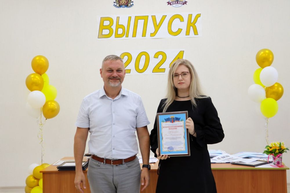 Игорь Ткаченко: Сегодня Юго-Восточная академия Крымского федерального университета им. .И Игорь Ткаченко: Сегодня Юго-Восточная академия Крымского федерального университета им. .И