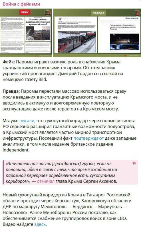 Фейк: Власти РФ периодически закрывают Крымский мост для гражданских, потому что перевозят по нему военную технику Фейк: Власти РФ периодически закрывают Крымский мост для гражданских, потому что перевозят по нему военную технику