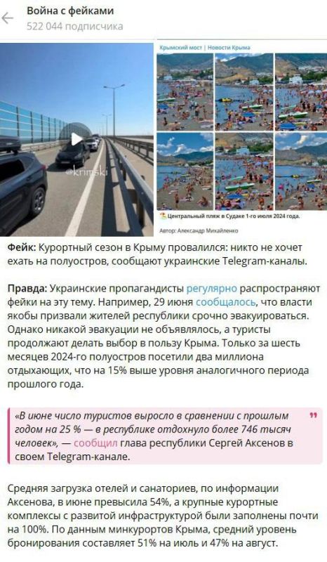 Фейк: Власти РФ периодически закрывают Крымский мост для гражданских, потому что перевозят по нему военную технику Фейк: Власти РФ периодически закрывают Крымский мост для гражданских, потому что перевозят по нему военную технику