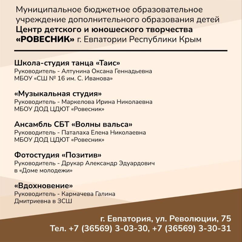 Иван Просоедов: Организация дополнительного образования детей - важное направление деятельности, которое мы стараемся развивать на базе муниципальных бюджетных образовательных учреждений города Иван Просоедов: Организация дополнительного образования детей - важное направление деятельности, которое мы стараемся развивать на базе муниципальных бюджетных образовательных учреждений города