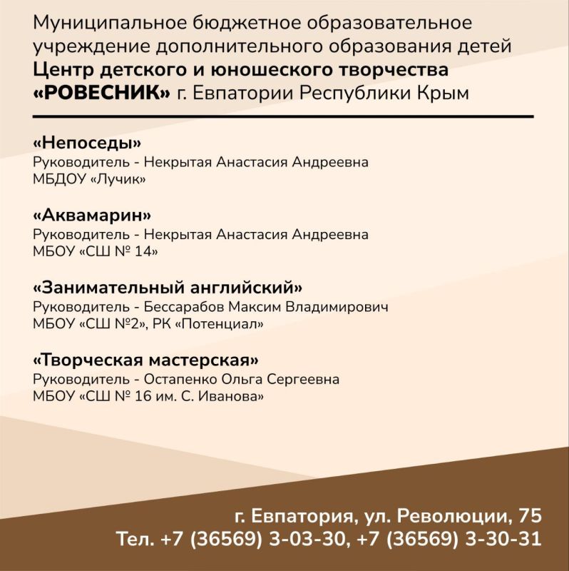 Иван Просоедов: Организация дополнительного образования детей - важное направление деятельности, которое мы стараемся развивать на базе муниципальных бюджетных образовательных учреждений города Иван Просоедов: Организация дополнительного образования детей - важное направление деятельности, которое мы стараемся развивать на базе муниципальных бюджетных образовательных учреждений города