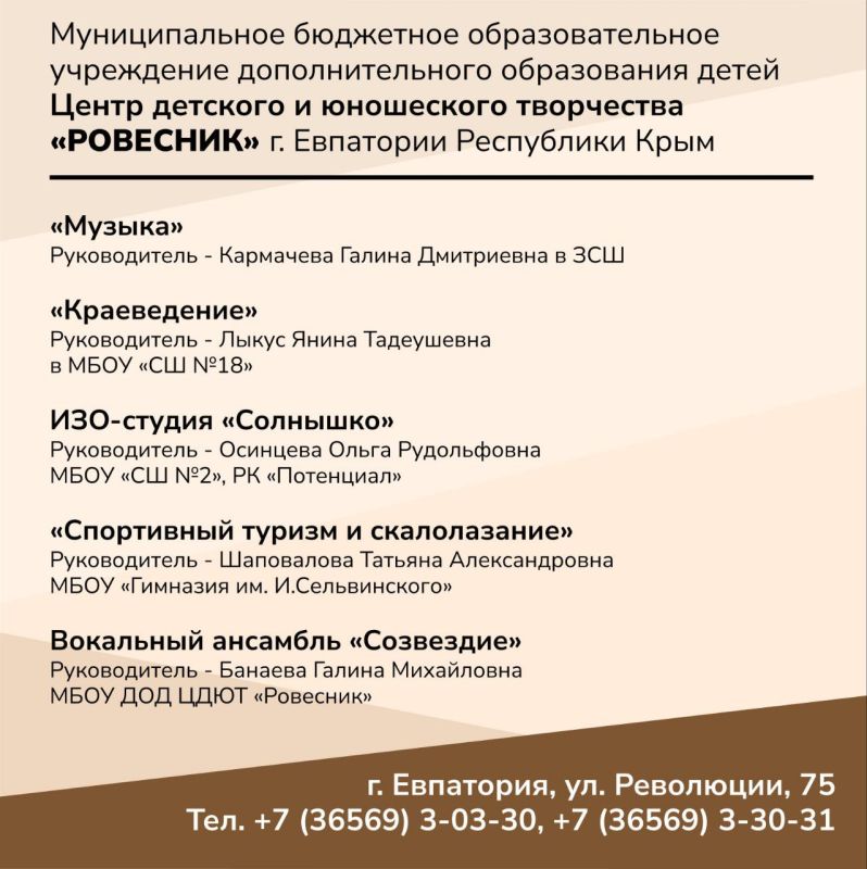 Иван Просоедов: Организация дополнительного образования детей - важное направление деятельности, которое мы стараемся развивать на базе муниципальных бюджетных образовательных учреждений города Иван Просоедов: Организация дополнительного образования детей - важное направление деятельности, которое мы стараемся развивать на базе муниципальных бюджетных образовательных учреждений города