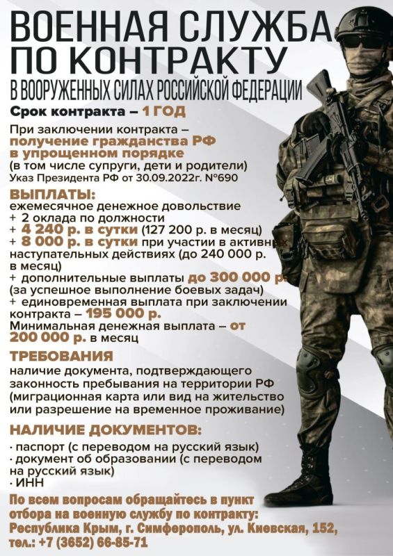 #информация_для_населения #информация_для_населения