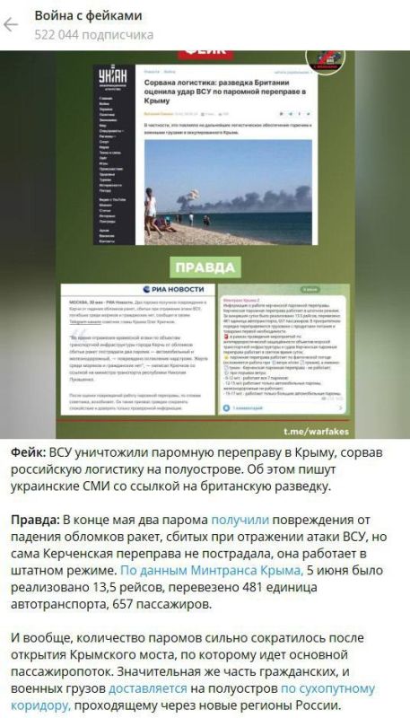 Фейк: Власти РФ периодически закрывают Крымский мост для гражданских, потому что перевозят по нему военную технику Фейк: Власти РФ периодически закрывают Крымский мост для гражданских, потому что перевозят по нему военную технику