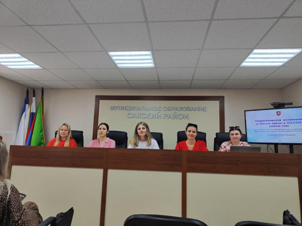 Заместитель главы администрации Сакского района Светлана Дорошенко провела заседание рабочей группы по патриотическому воспитанию Заместитель главы администрации Сакского района Светлана Дорошенко провела заседание рабочей группы по патриотическому воспитанию