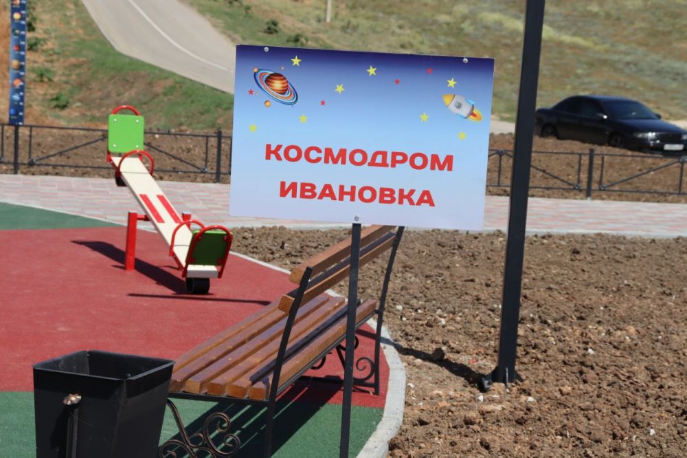 В селе Ивановка Сакского района открыли сквер имени Юрия Гагарина В селе Ивановка Сакского района открыли сквер имени Юрия Гагарина